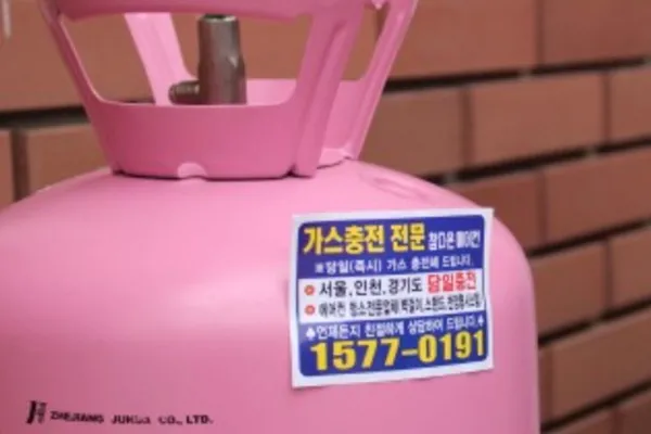 에어컨 에어컨충전 에어컨가스충전 출장에어컨은 참다온에어컨