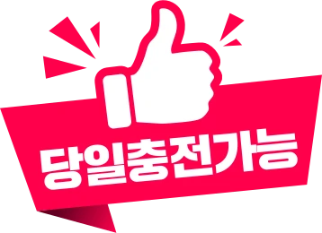 에어컨 에어컨충전 에어컨가스충전 출장에어컨은 참다온에어컨